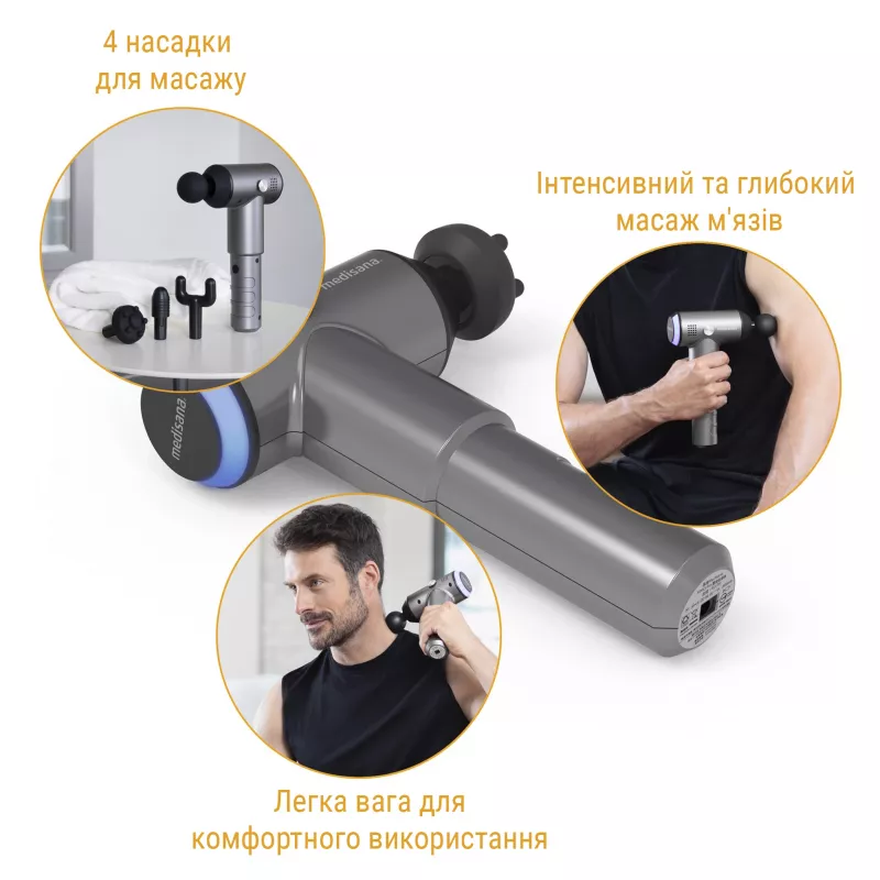 Ручний акумуляторний масажер для тіла та м'язів MG 500 Pro