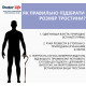 Палиця алюмінієва телескопічна Doctor Life 10100/C/E/BZ бронзовий