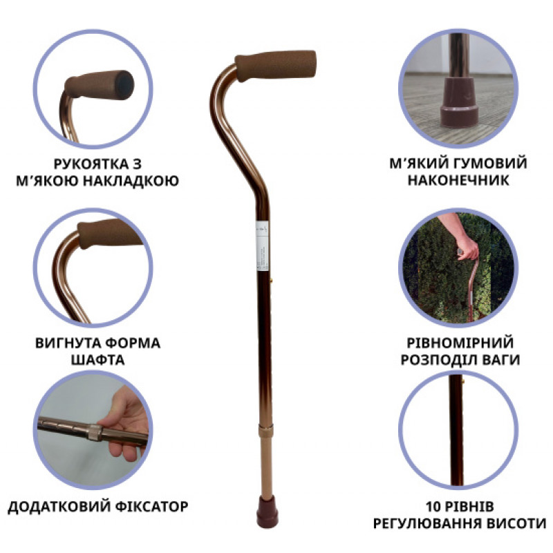 Палиця алюмінієва телескопічна Doctor Life 10100/C/E/BZ бронзовий