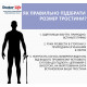 Тростина алюмінієва телескопічна Doctor Life 11874/SZ-BL чорний