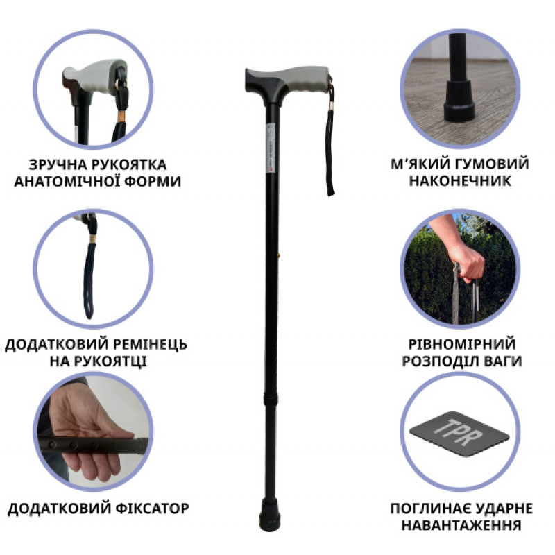Тростина алюмінієва телескопічна Doctor Life 11874/SZ-BL чорний