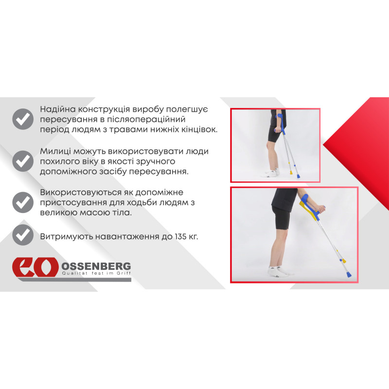 Підлокітна милиця Ossenberg Klassiker 230 DSK Extra Strong м'яка рукоятка синій