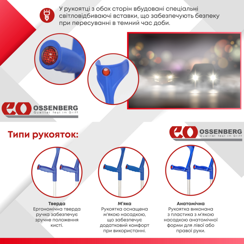 Підлокітна милиця Ossenberg Klassiker 220 DSKAu Soft фіолетовий