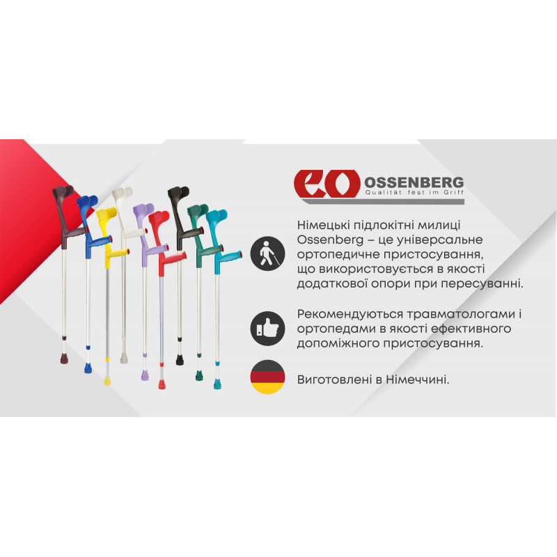 Підлокітна милиця Ossenberg Klassiker 230 DK Bl Extra Strong тверда рукоятка синій