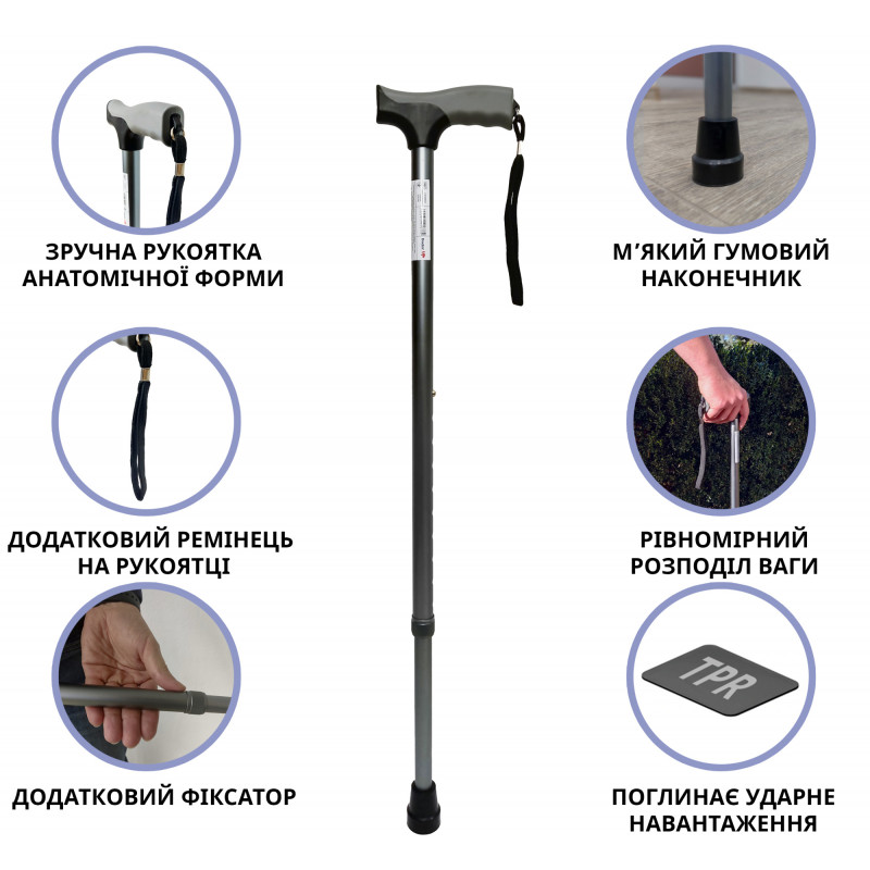 Тростина алюмінієва складна телескопічна Doctor Life 11874/SZ-G сірий
