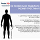 Тростина алюмінієва телескопічна Doctor Life 10100/C/E/BL чорний