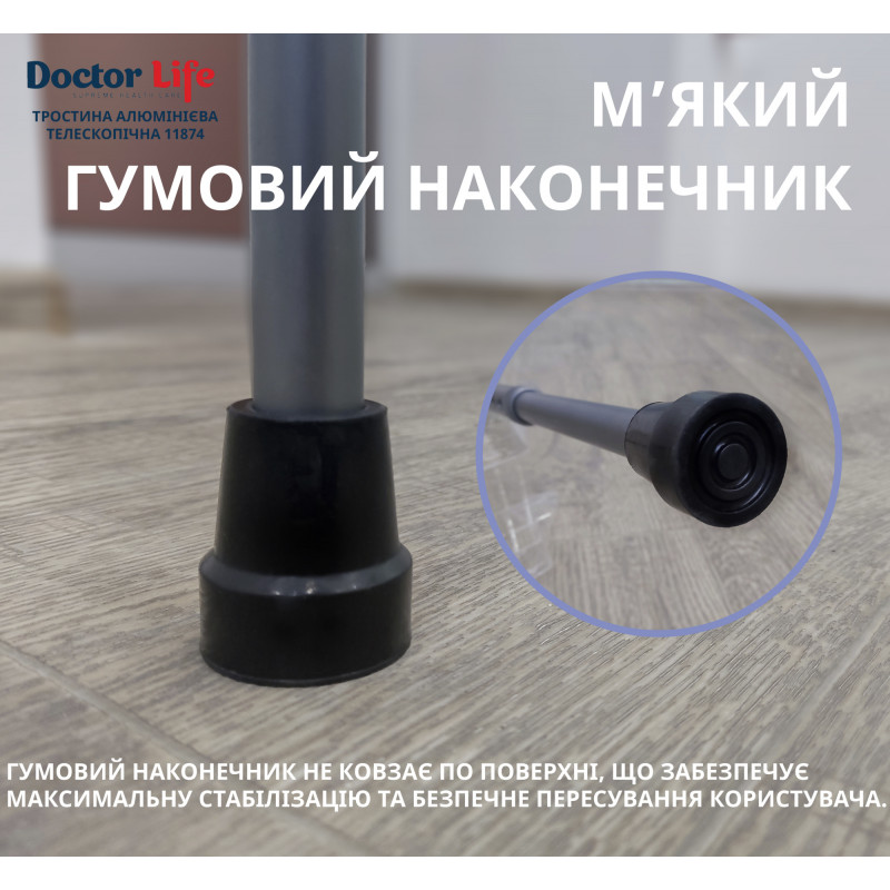 Тростина алюмінієва складна телескопічна Doctor Life 11874/SZ-G сірий