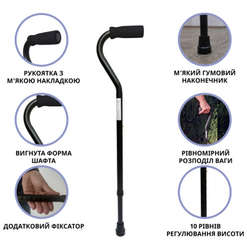 Тростина алюмінієва телескопічна Doctor Life 10100/C/E/BL чорний