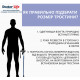 Тростина алюмінієва складна телескопічна Doctor Life 11874/F/SZ-BLU синій