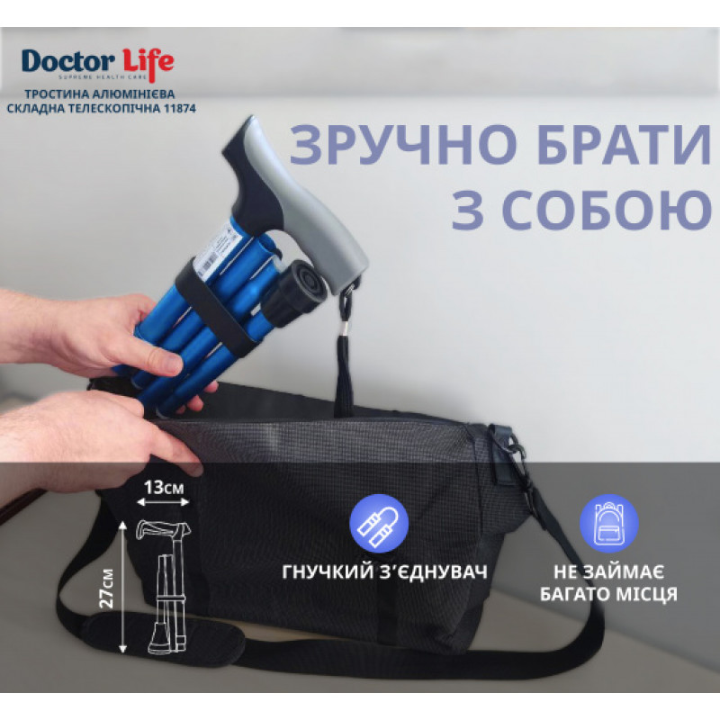 Тростина алюмінієва складна телескопічна Doctor Life 11874/F/SZ-BLU синій