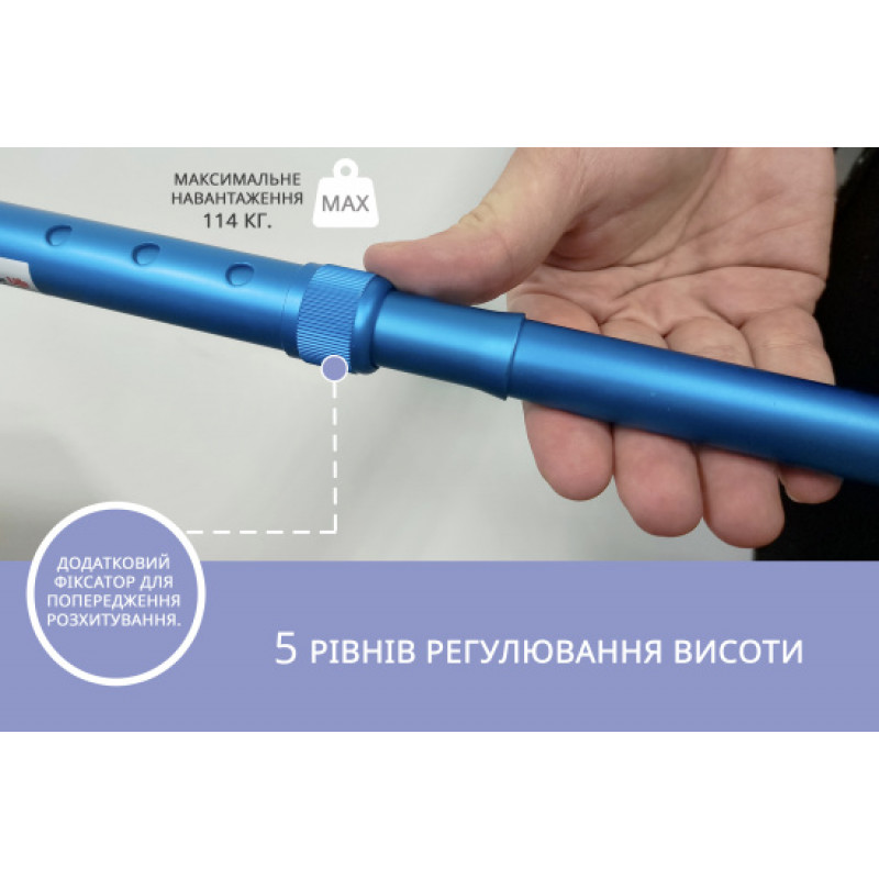 Тростина алюмінієва складна телескопічна Doctor Life 11874/F/SZ-BLU синій