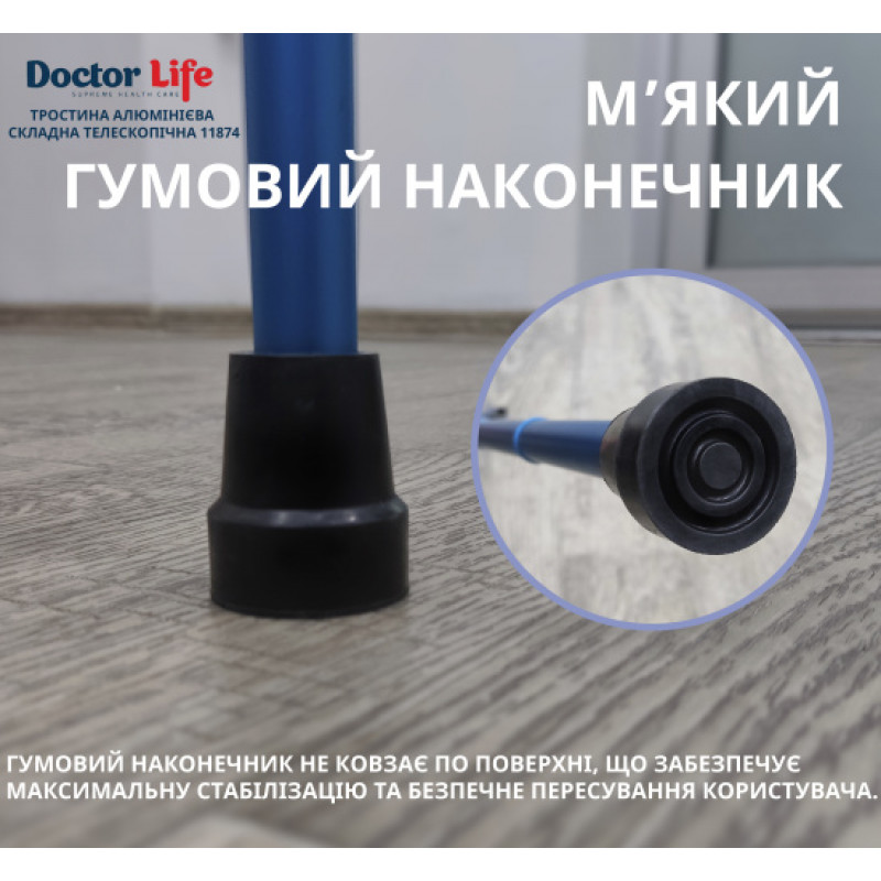 Тростина алюмінієва складна телескопічна Doctor Life 11874/F/SZ-BLU синій