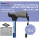Тростина алюмінієва складна телескопічна Doctor Life 11874/F/SZ-BLU синій