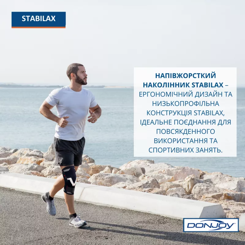 Напівжорсткий наколінник Stabilax