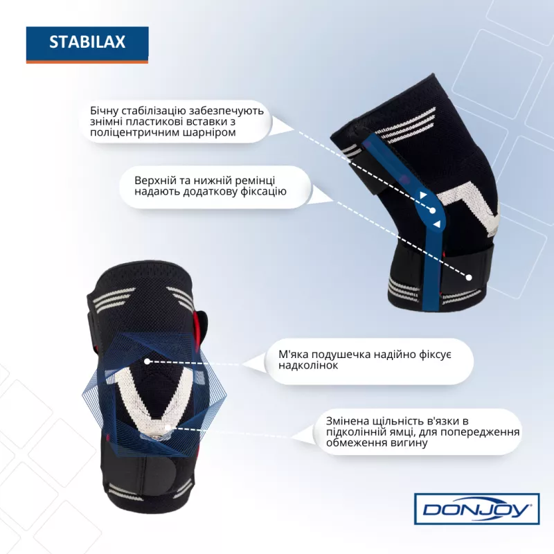 Напівжорсткий наколінник Stabilax