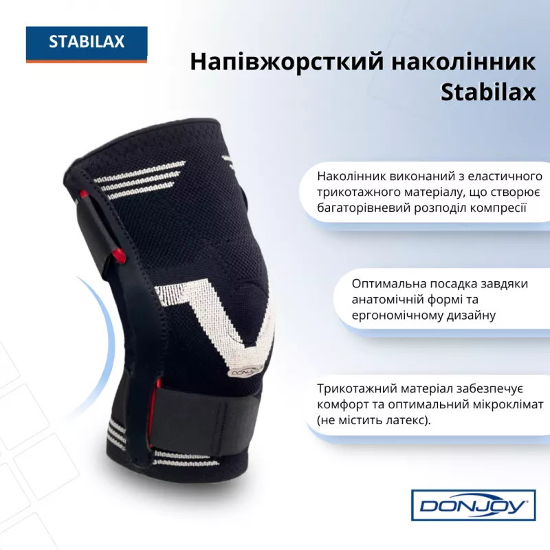 Напівжорсткий наколінник Stabilax