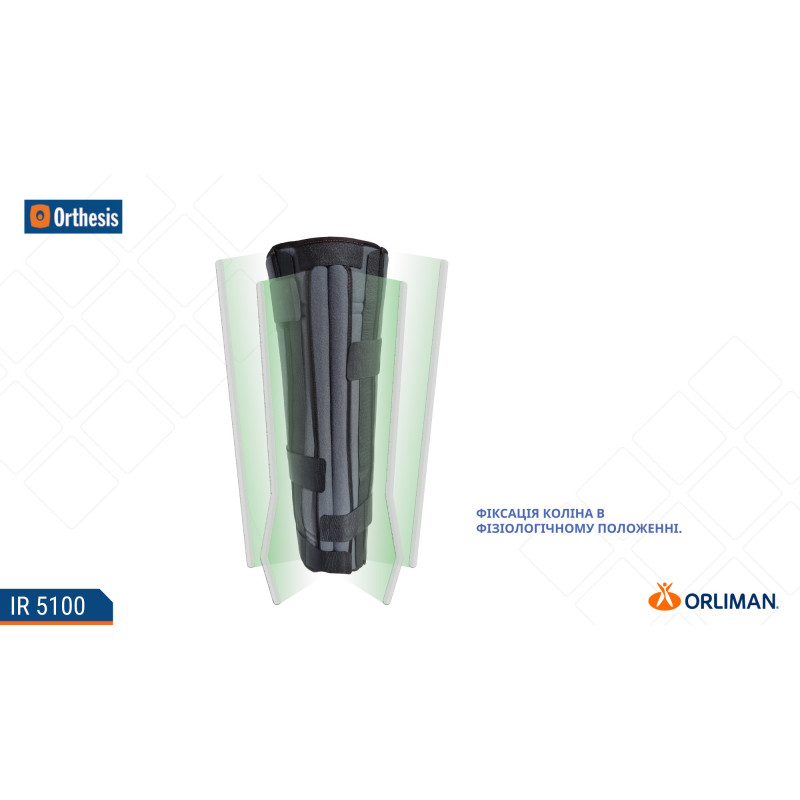 Тутор колінного суглоба Orliman IR-5100