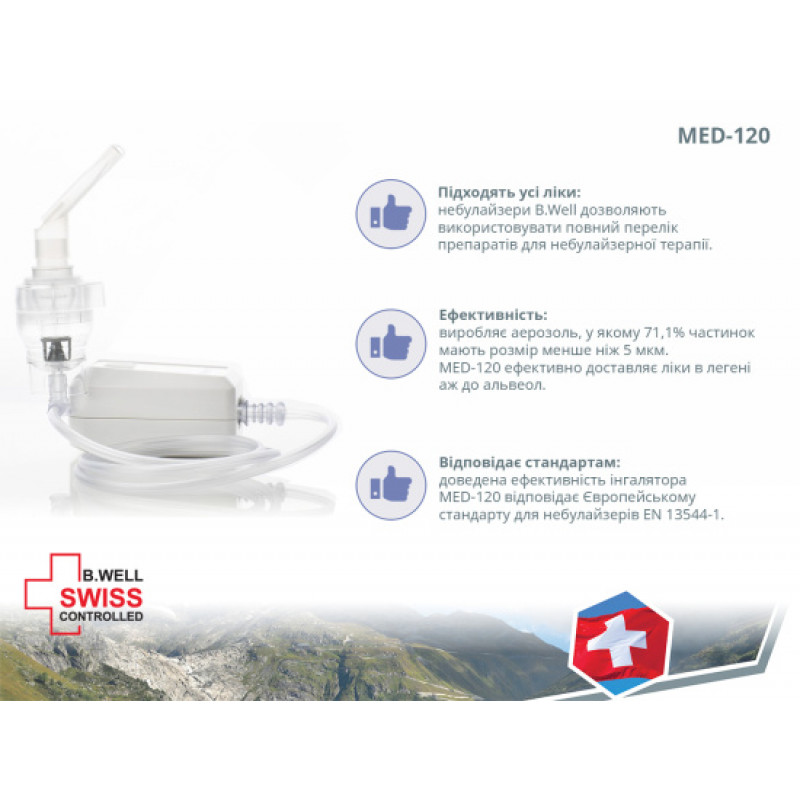Компресорний компактний небулайзер MED-120