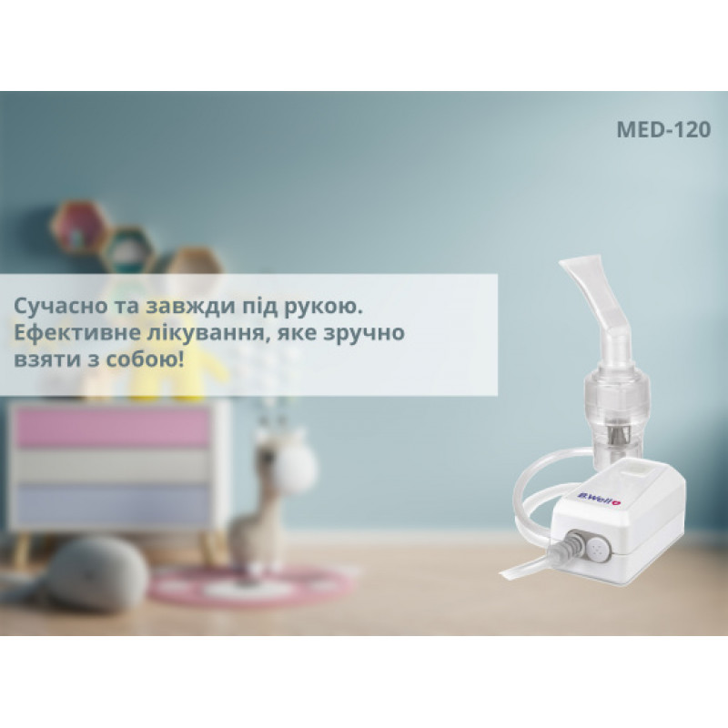 Компресорний компактний небулайзер MED-120