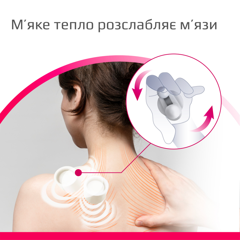 Електричний масажер з підігрівом B.Well MED-420