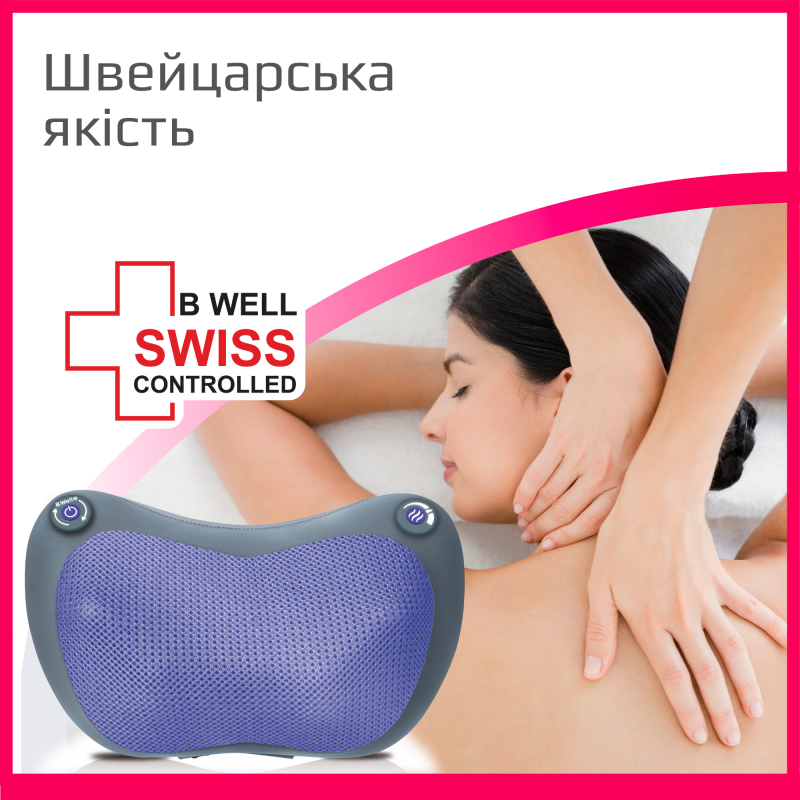 Електричний масажер з підігрівом B.Well MED-420