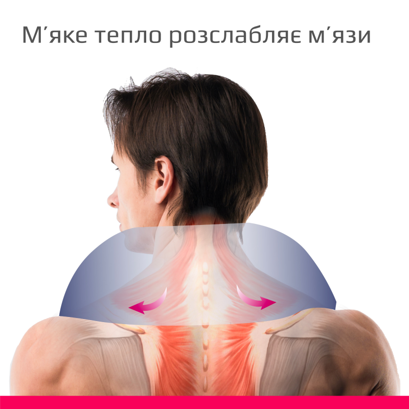 Електричний масажер з підігрівом B.Well MED-440
