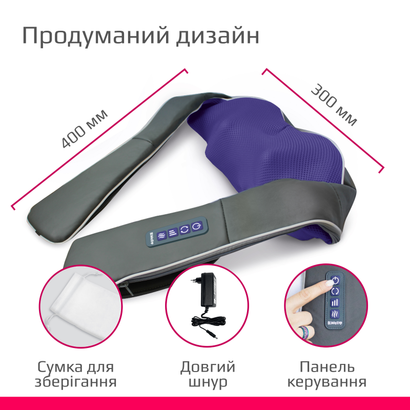 Електричний масажер з підігрівом B.Well MED-440