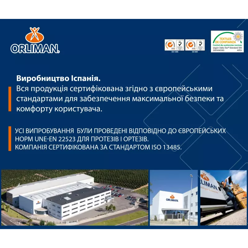 Жорсткий ортез першого пальця кисті з шиною Orliman М770