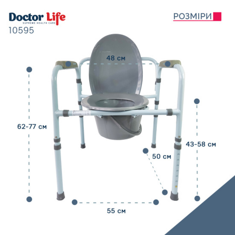 Туалетний стілець зі спинкою Doctor Life 10595