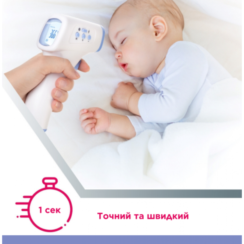 Термометр медичний інфрачервоний WF-4000