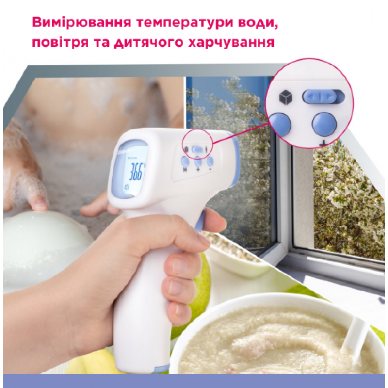 Термометр медичний інфрачервоний WF-4000