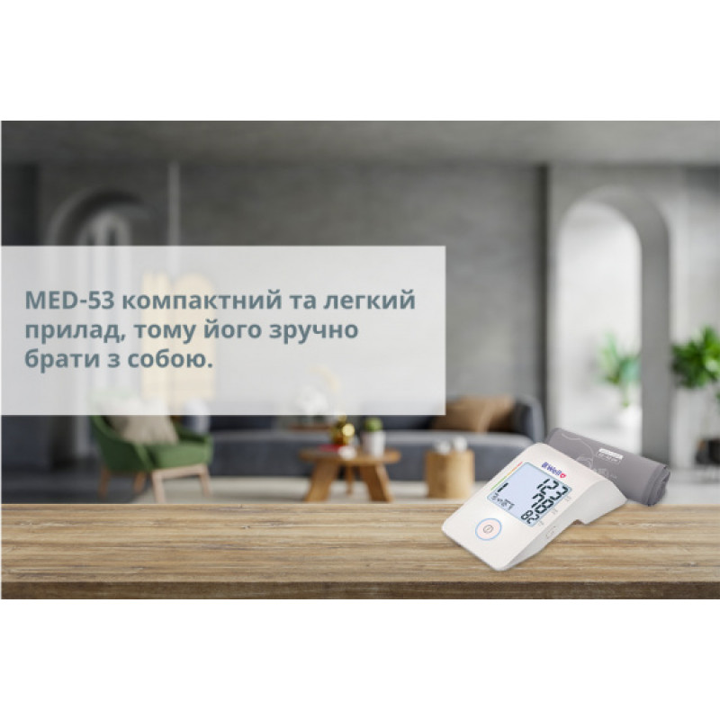 Автоматичний тонометр MED-53