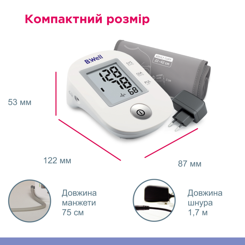 Автоматичний тонометр PRO-33 (манжета M-L з адаптером)