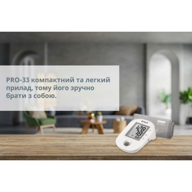 Автоматичний тонометр PRO-33 (манжета розмір М, без адаптера)