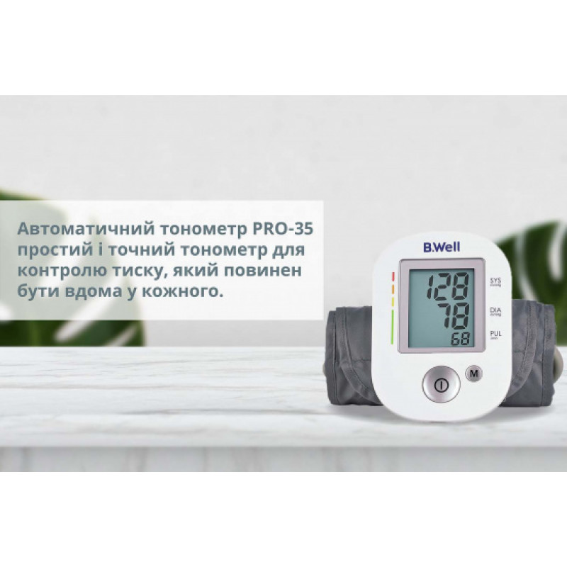 Автоматичний тонометр PRO-35 (манжета розмір М без адаптера)