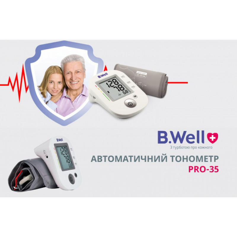 Автоматичний тонометр PRO-35 (манжета розмір М без адаптера)