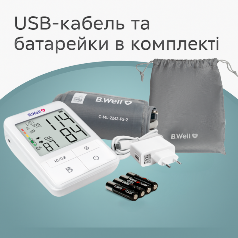 Автоматичний тонометр B.Well MED-51 з адаптером