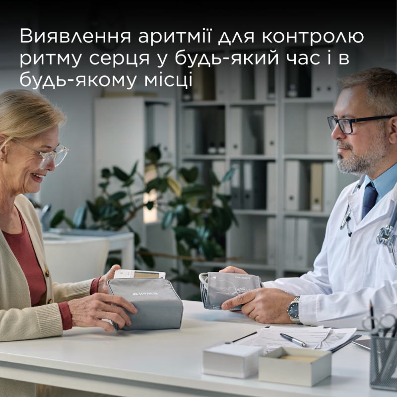 Автоматичний тонометр B.Well MED-51 з адаптером