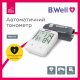 Автоматичний тонометр B.Well MED-50