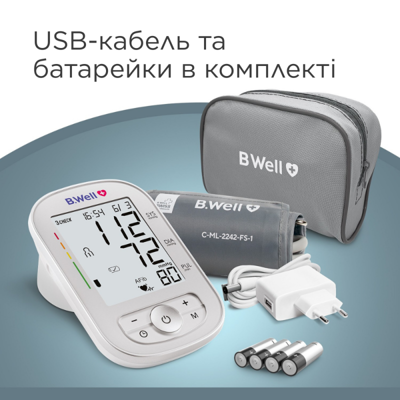 Автоматичний тонометр B.Well TH-75 з виявленням фібриляції передсердь (AFib)