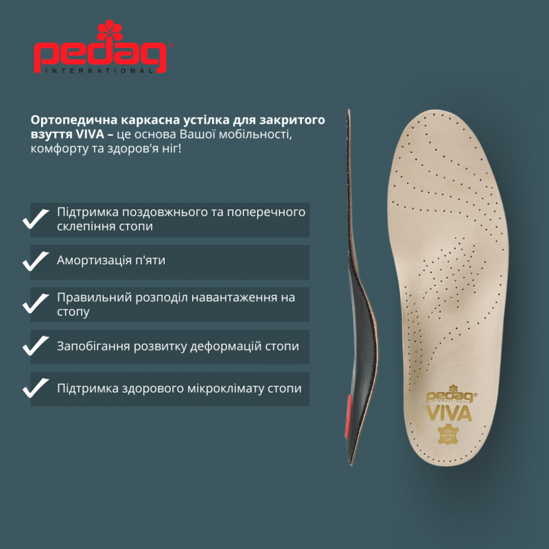 Ортопедична каркасна устілка для закритого взуття VIVA, арт 187