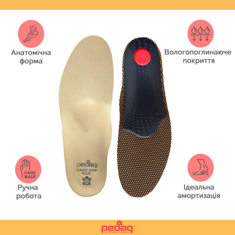 Ортопедична каркасна устілка – супінатор для закритого взуття Magic Step Plus