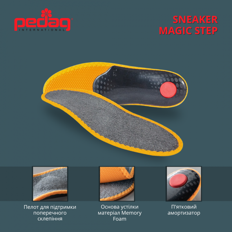 Ортопедична устілка – супінатор для закритого взуття SNEAKER MAGIC STEP 180 Pedag