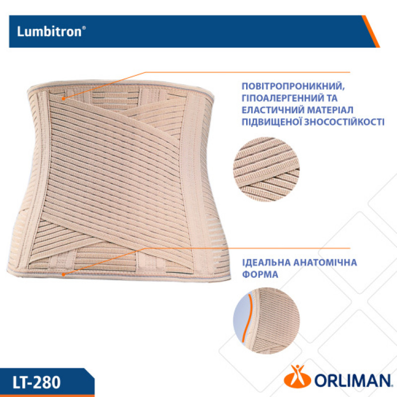 Еластичний напівжорсткий корсет Orliman Lumbitron LT-280