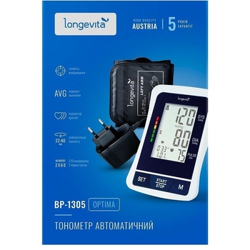 Тонометр автоматический  Longevita BP-1305 + адаптер