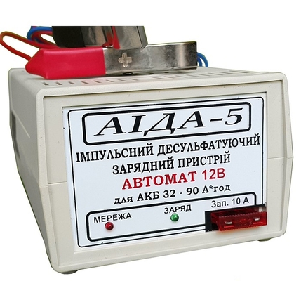 Зарядное устройство АИДА «АИДА-5» 12В АКБ 32-90А*час. 