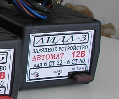 Зарядное устройство АИДА «АИДА-3» 12В АКБ 15-60А*час. 